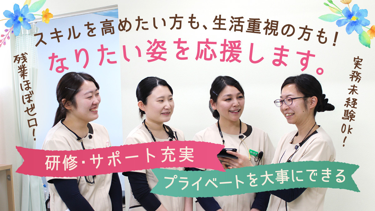 あおもりデンタルケアの写真