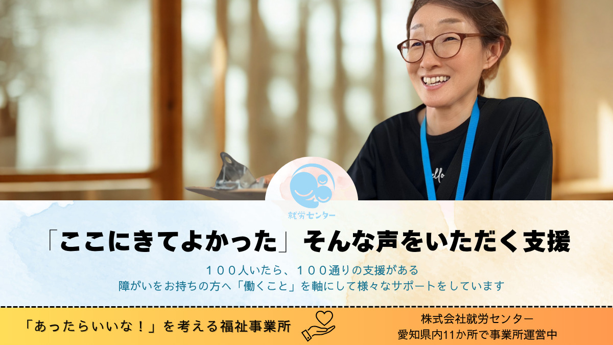 オアシス旭町の写真