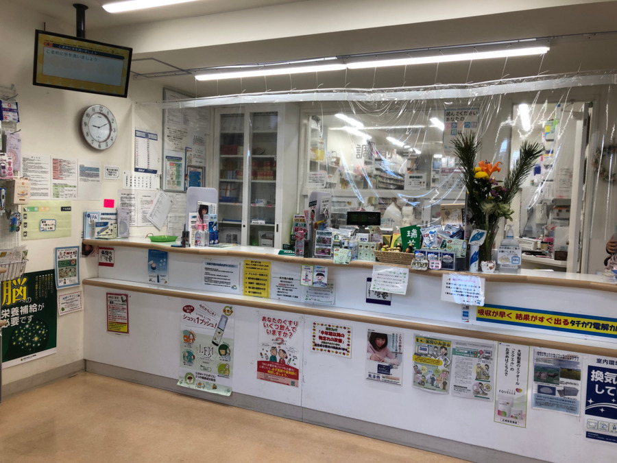 薬局 学園ファーマシー（調剤事務の求人）の写真2枚目：