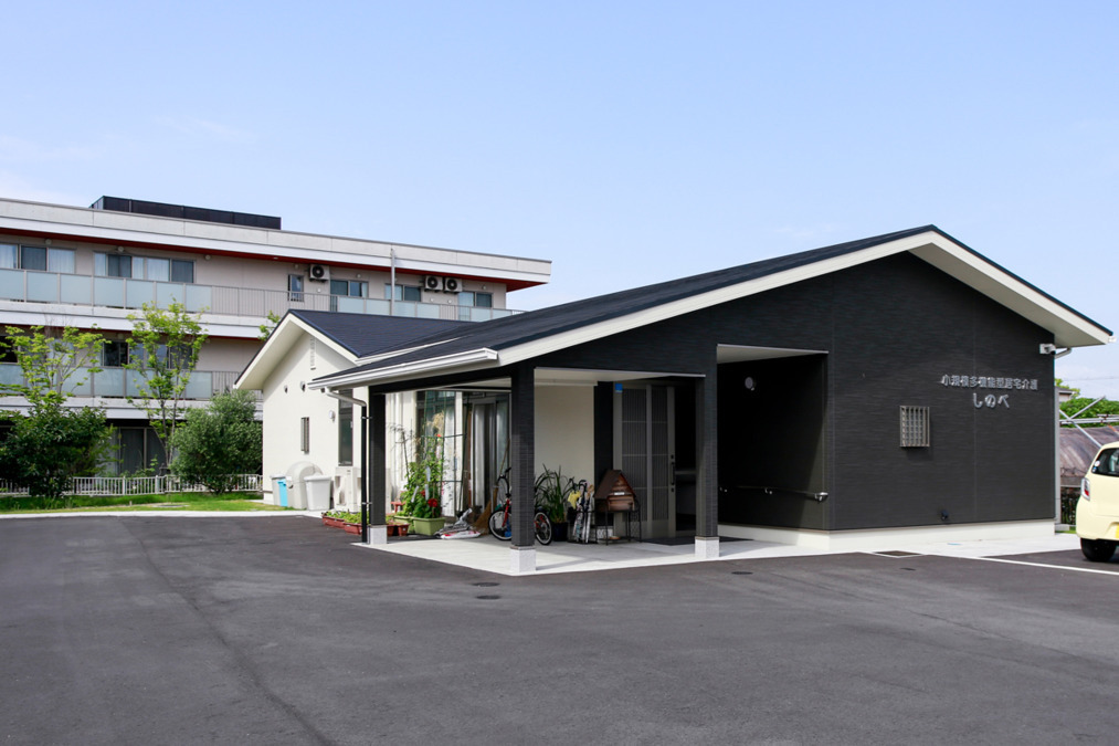 小規模多機能型居宅介護事業所しのべの写真