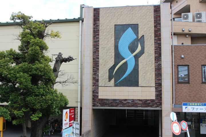 キッズフロンティアⅤ番館(言語聴覚士の求人)の写真16枚目:キッズフロンティアⅡ番館の外観