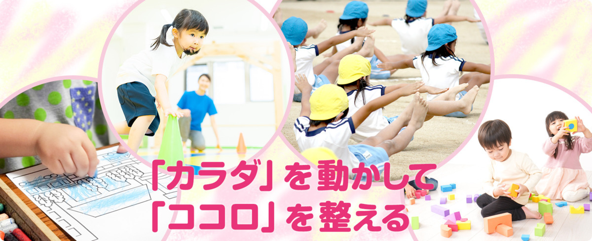 スポーツひろばプレイス八王子教室の写真2枚目：