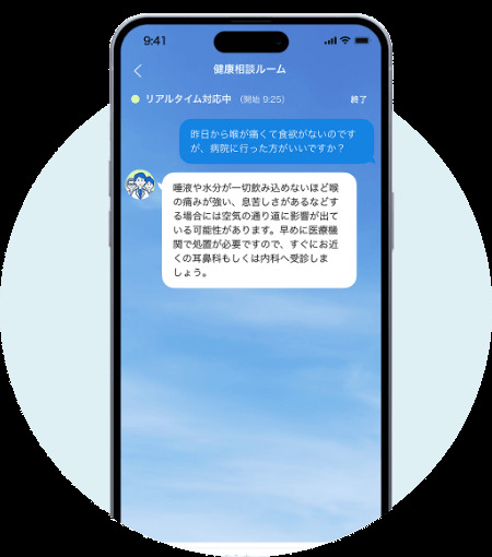 ヘルスケアテクノロジーズ株式会社 本社（看護師/准看護師の求人）の写真4枚目：