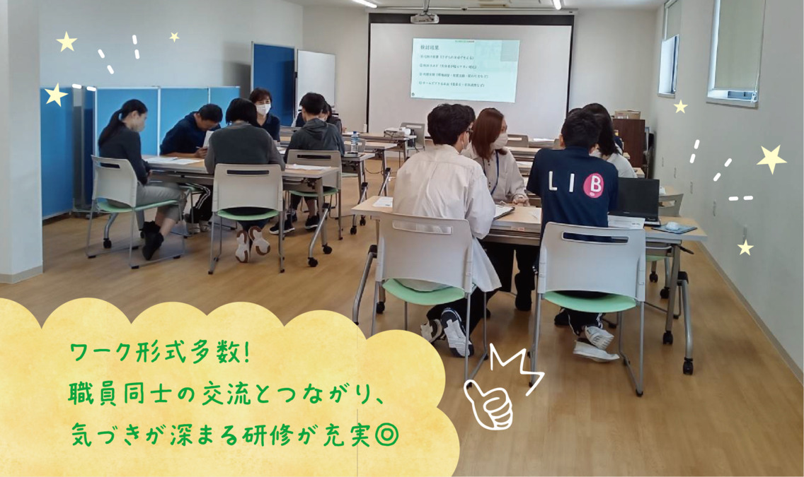 スポーツ療育センター・ココスポーツ(保育士の求人)の写真16枚目: