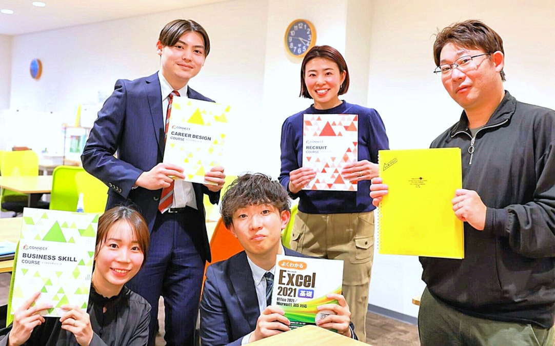 就労移行支援事業所CONNECT梅田の画像