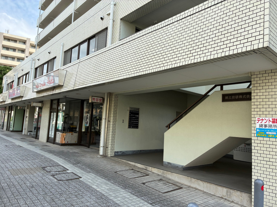 NPO法人ふれんど45 法人本部事務局(一般事務/管理部門の求人)の写真2枚目: