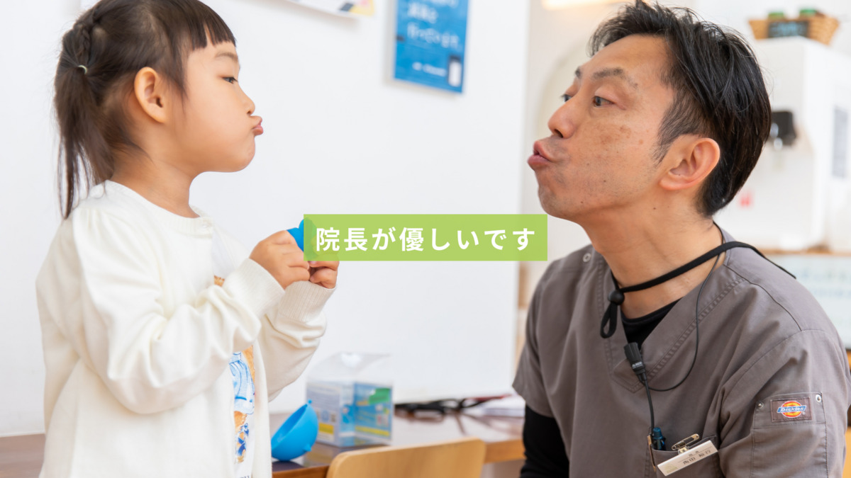 医療法人社団笑空会　はぐみの杜デンタルクリニック（歯科医師の求人）の写真47枚目：