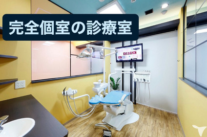 藤田歯科 豊中ステーションクリニック（歯科助手の求人）の写真3枚目：