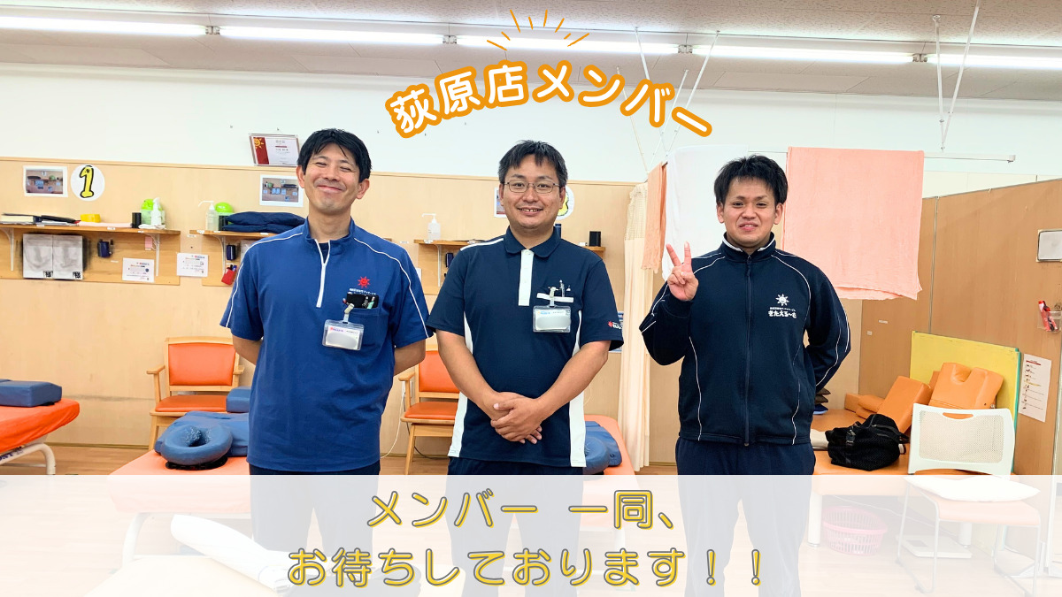きたえるーむ富山萩原（理学療法士の求人）の写真5枚目：