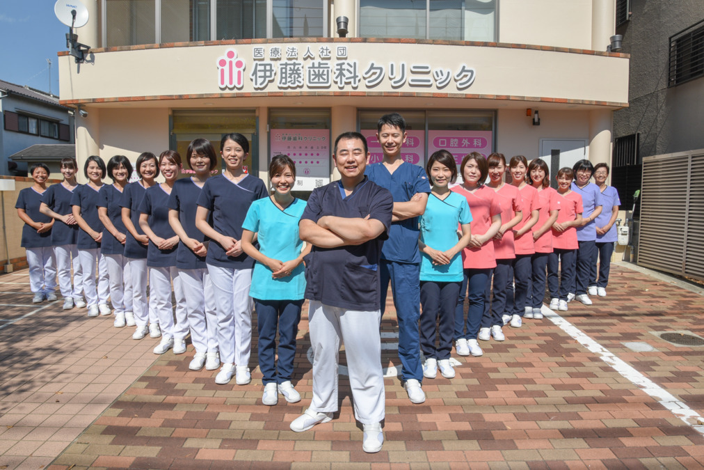 医療法人社団 伊藤歯科クリニックの写真: