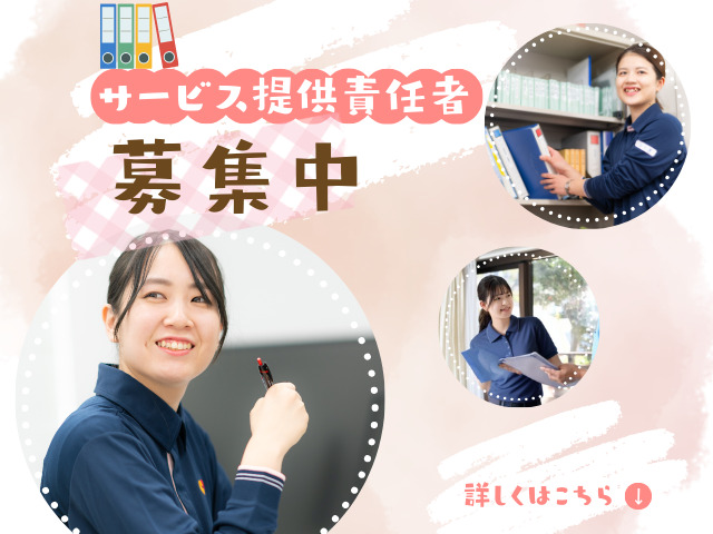 セントケア熊本の写真