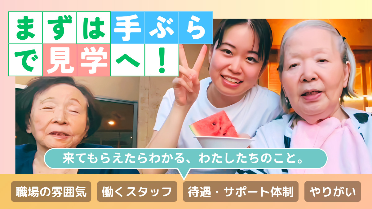特別養護老人ホーム幸の郷(介護職/ヘルパーの求人)の写真3枚目: