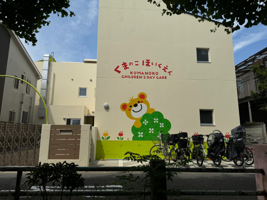 くまのこ保育園の写真3枚目：令和6年春に完成した新園舎