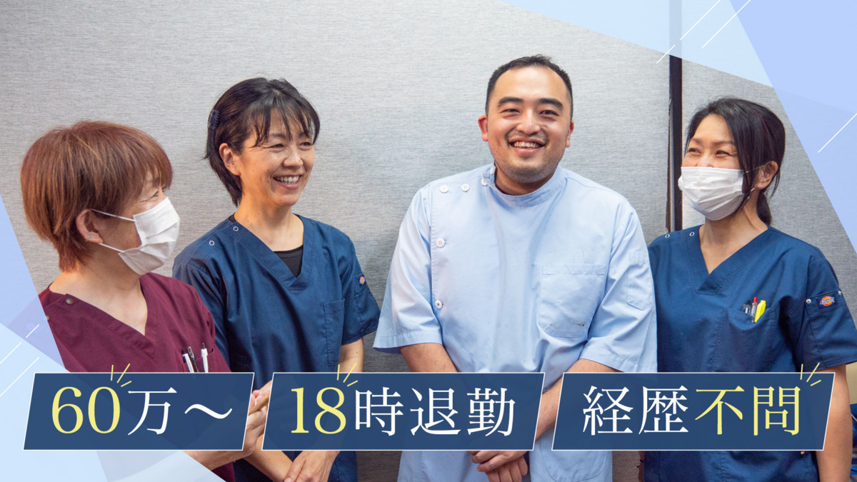 ニコラ歯科鎌ヶ谷の写真