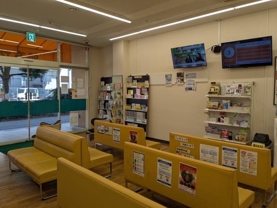 薬局アポック 南越谷店（調剤事務の求人）の写真2枚目：