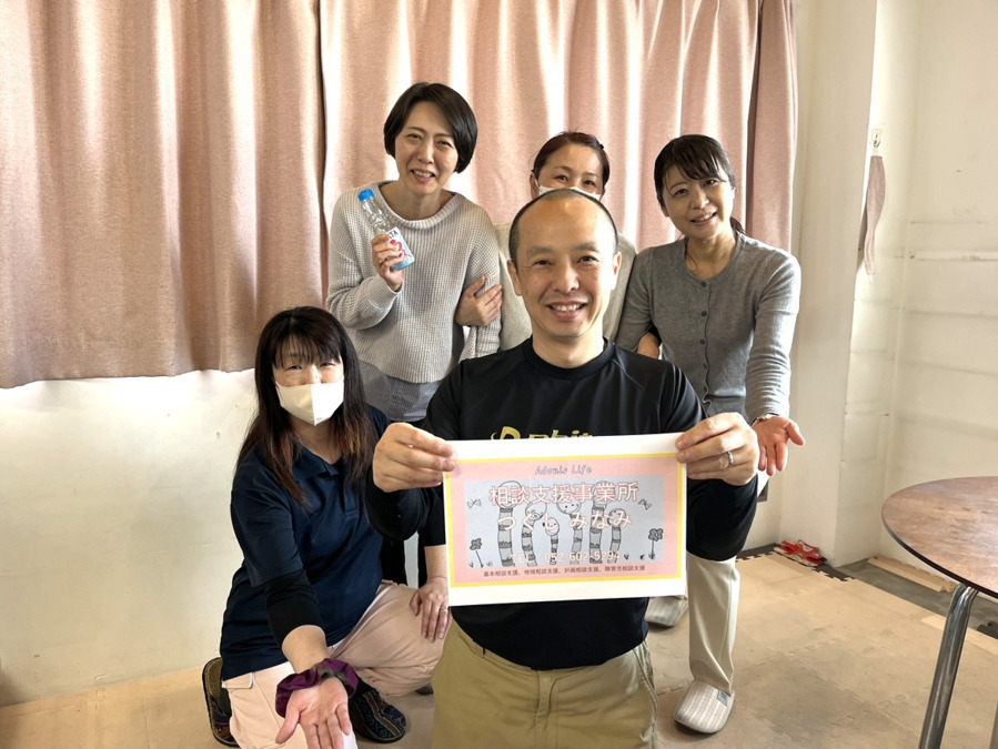 相談支援事業所　つくしみなみの写真6枚目：