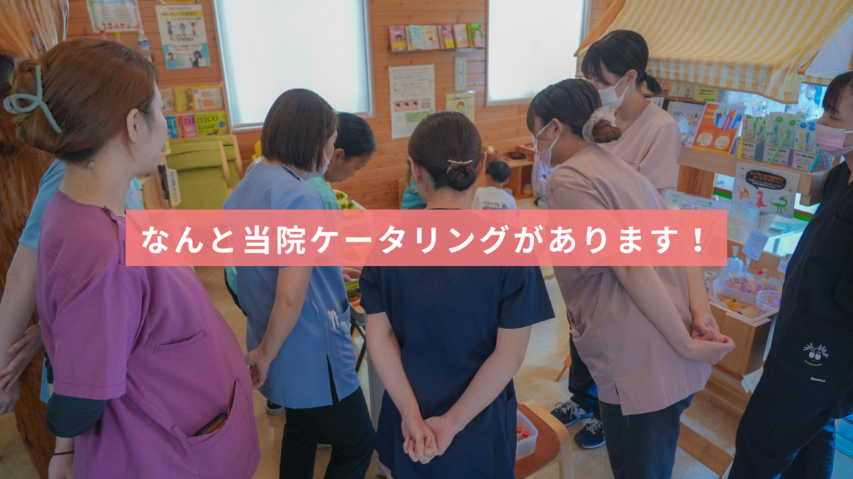 おかもとこどもおとな歯科（歯科衛生士の求人）の写真13枚目：