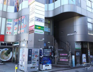 朝霞メロン薬局の写真