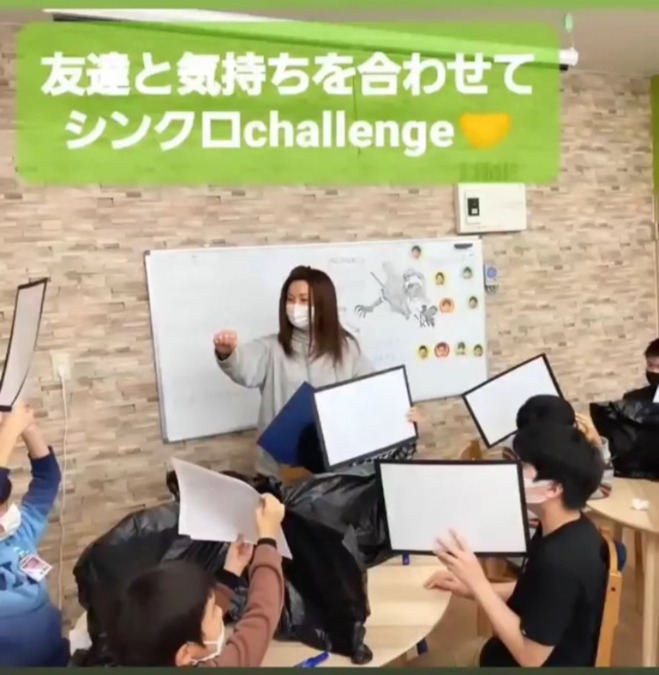 多機能型事業所　ライムの写真