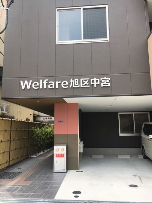 仕事イメージ