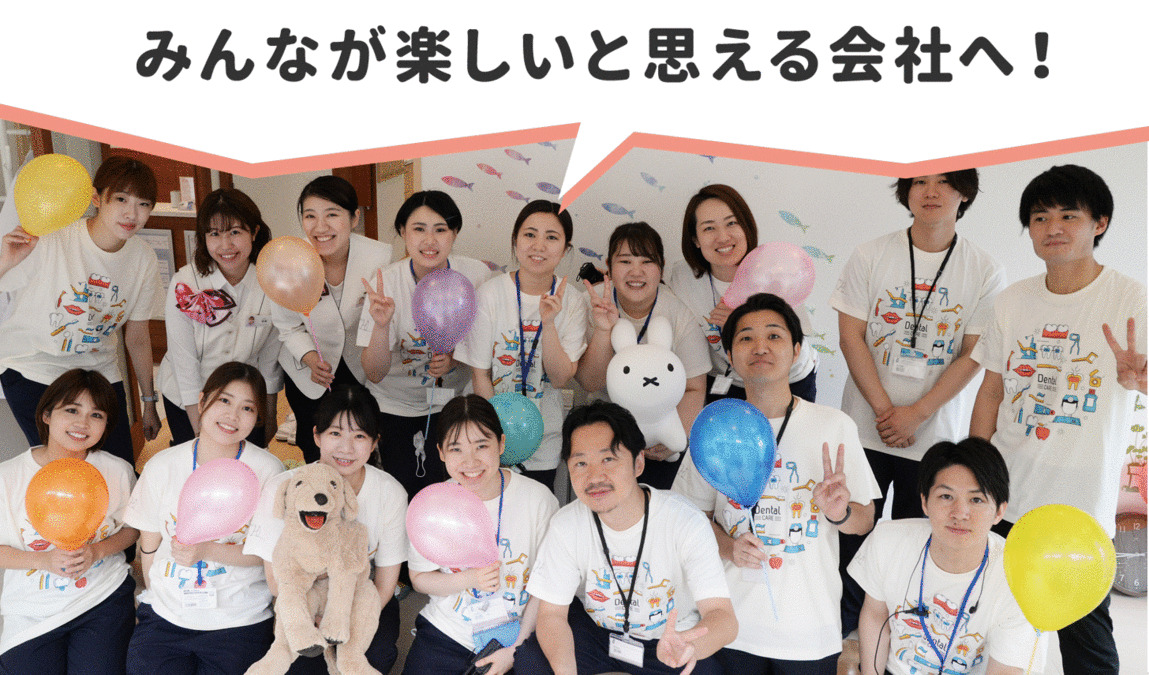 医療法人徳真会　江坂デンタルクリニック（歯科助手の求人）の写真9枚目：