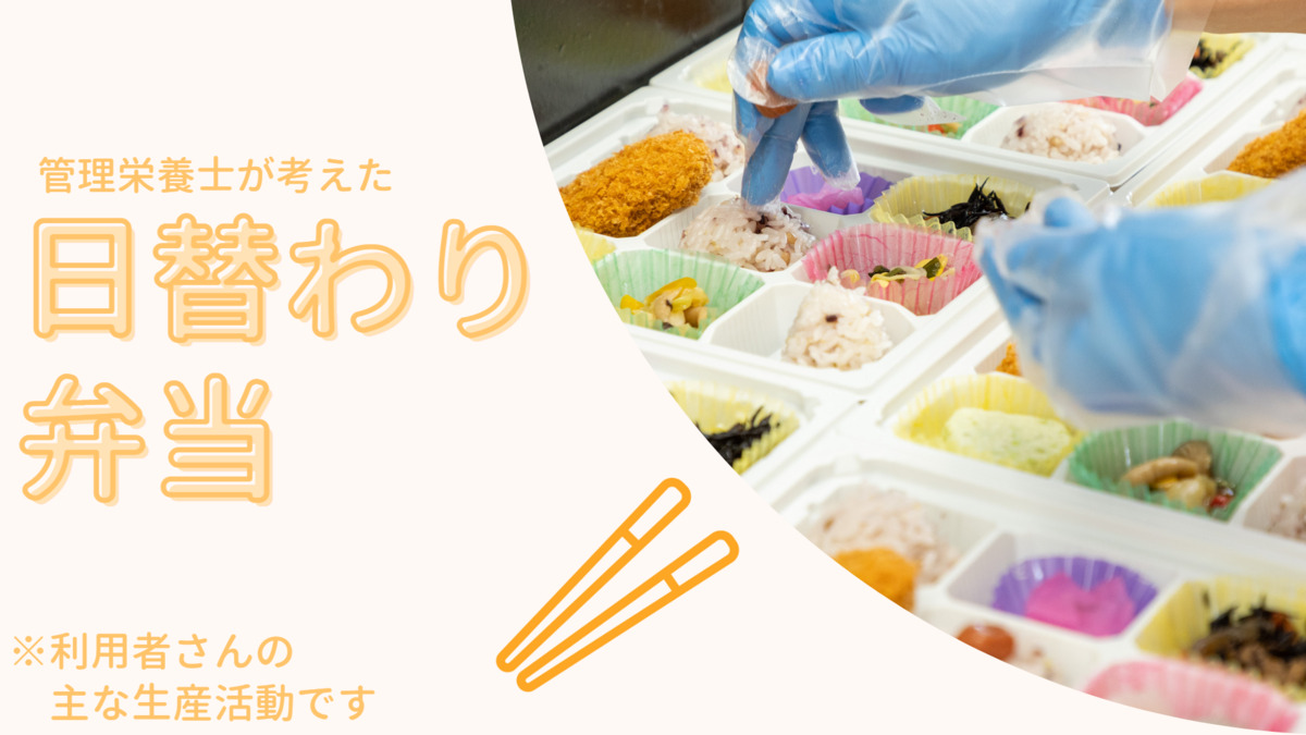 A.STREAM【2025年08月01日オープン】（サービス管理責任者の求人）の写真2枚目：