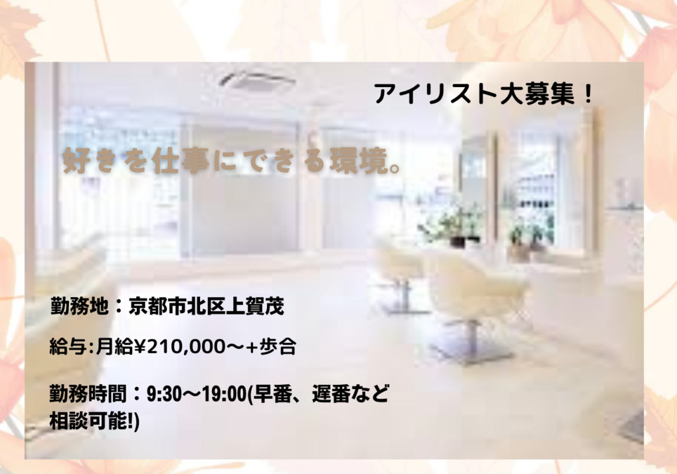 ELK KITAYAMA 北山店の写真