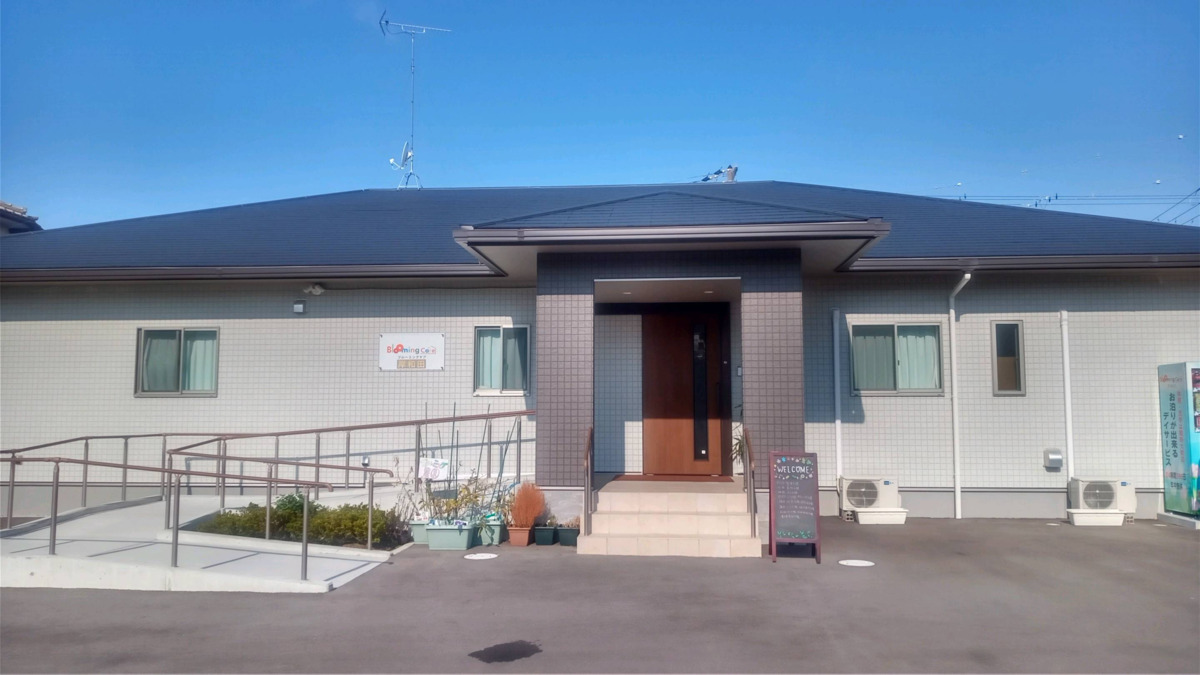 ブルーミングケア岸和田の画像