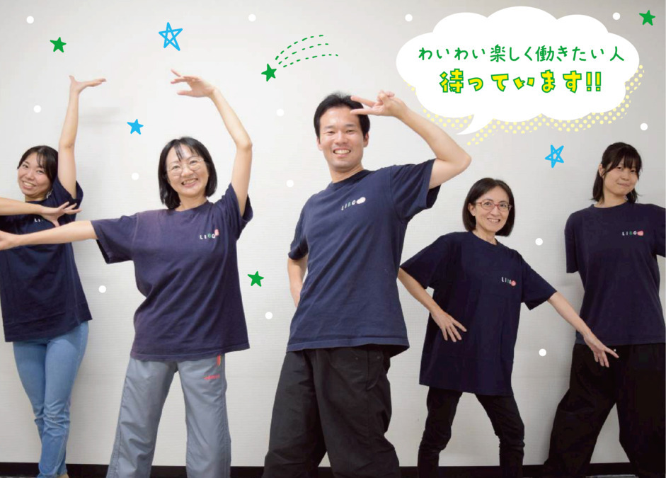 LIBOらぼ かわさき園の写真
