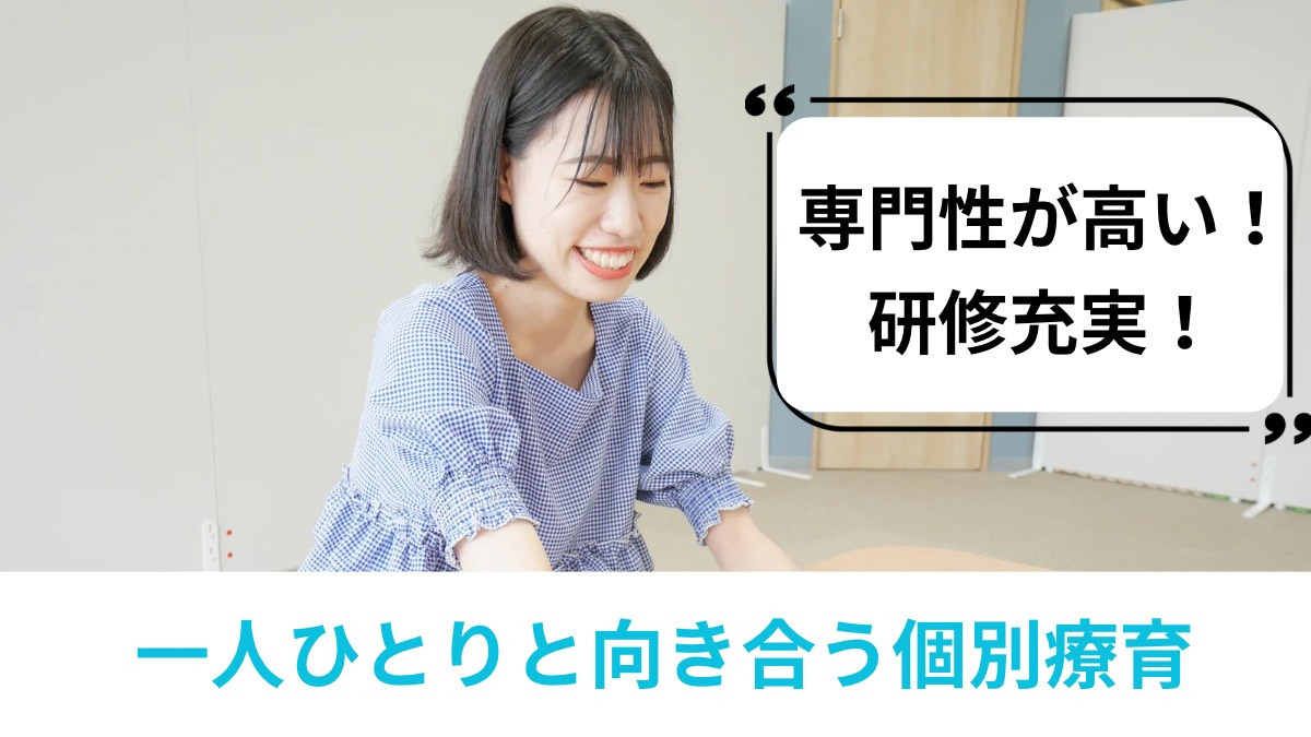 サルビアジュニア千里山田教室【2025年04月01日オープン】（保育士の求人）の写真20枚目：