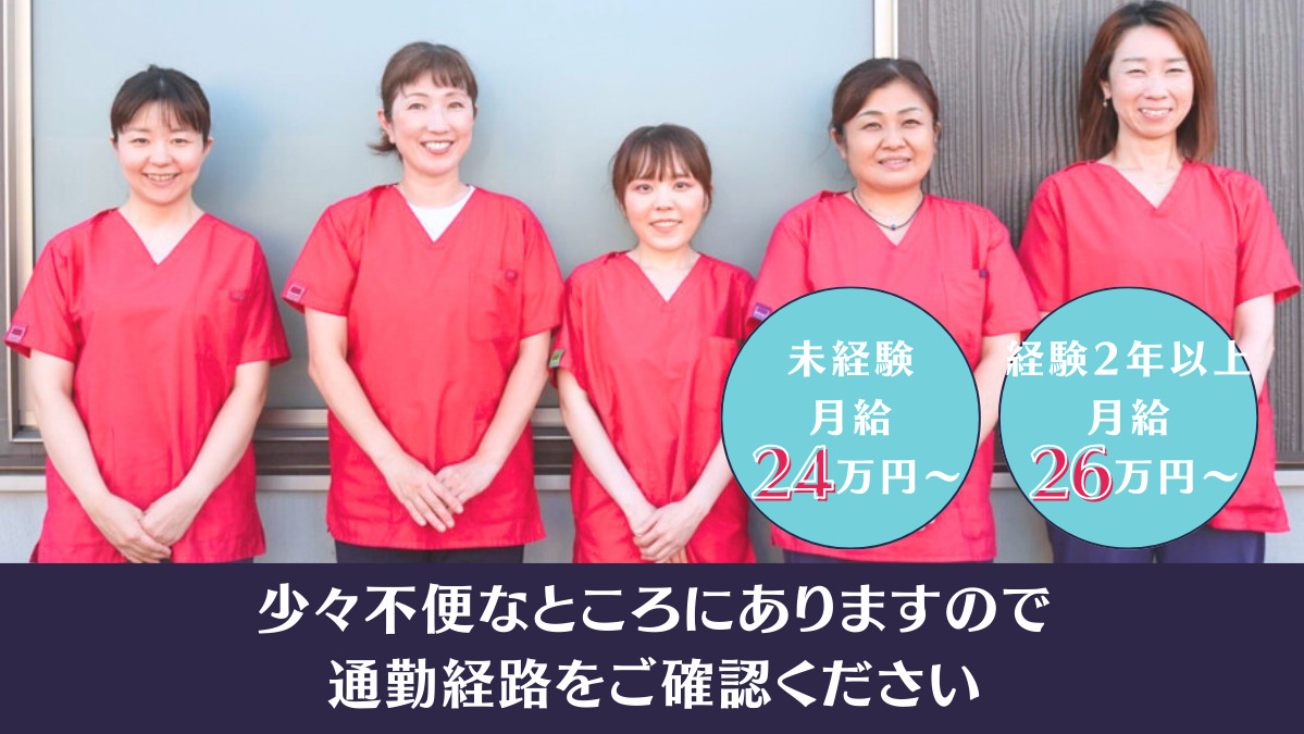 いいはしデンタルクリニックの写真