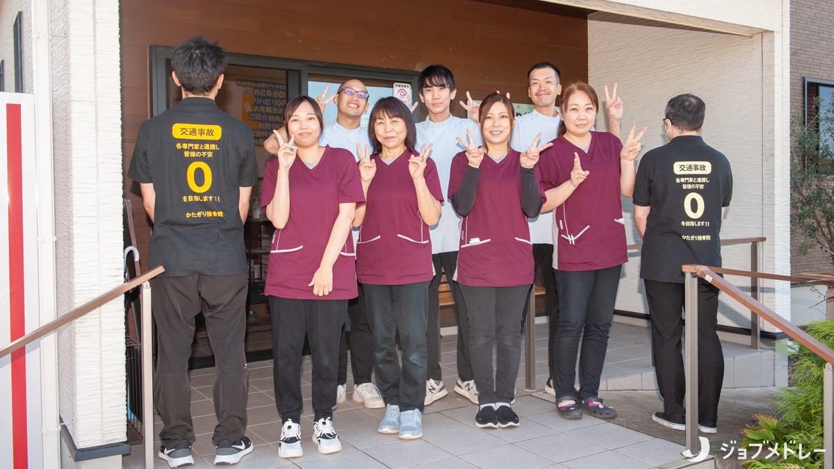 かたぎり接骨院の写真