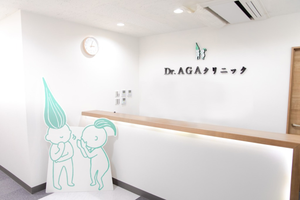 Dr.AGAクリニック　新橋院の写真5枚目：
