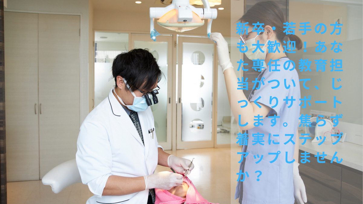 はなふさ歯科医院（歯科医師の求人）の写真5枚目：