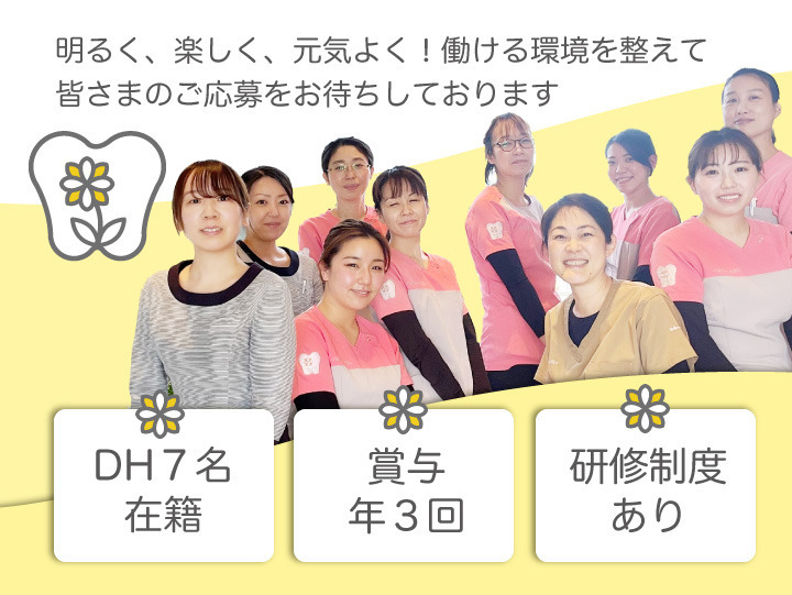 野崎歯科医院の写真