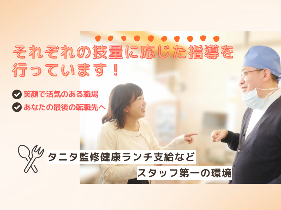 きたいま歯科の写真