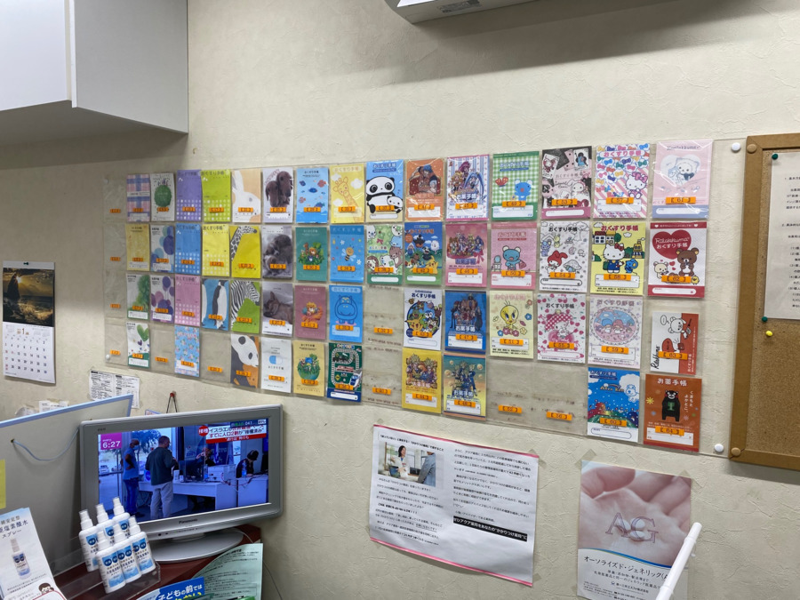 アクア薬局（調剤事務の求人）の写真4枚目：お薬手帳の種類は恐らく地域一番かと。