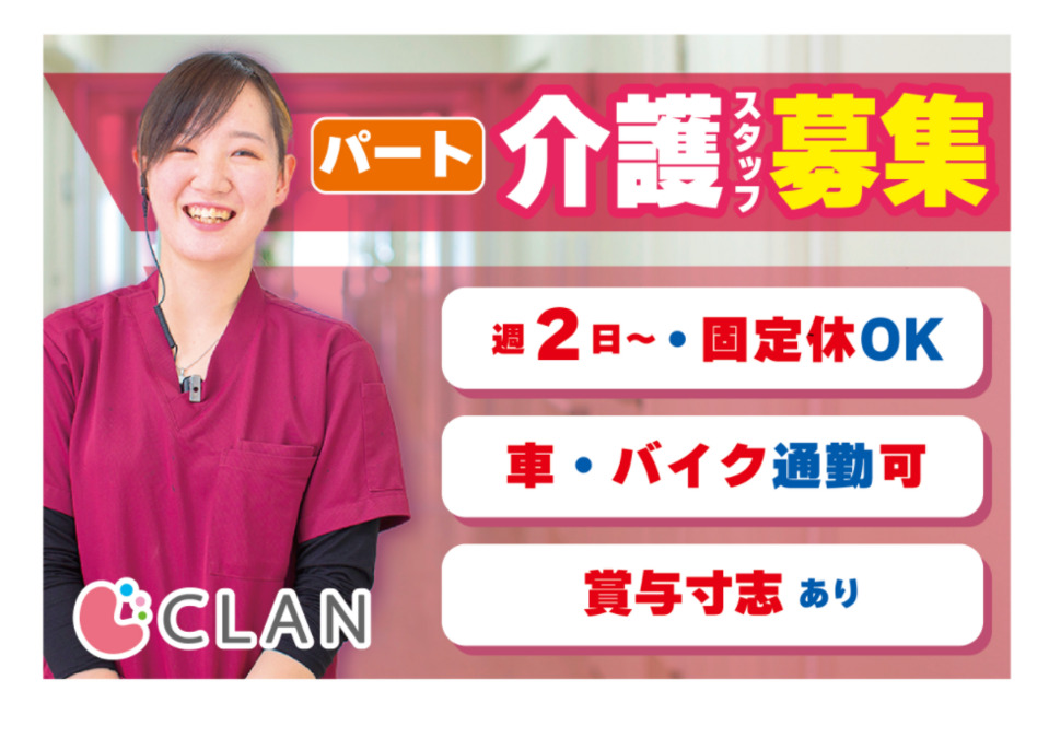 クランコート豊中の写真