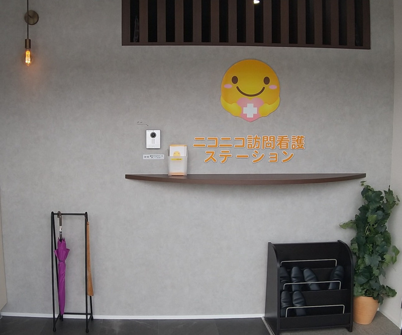 ニコニコ訪問看護ステーション長居事務所（作業療法士の求人）の写真5枚目：