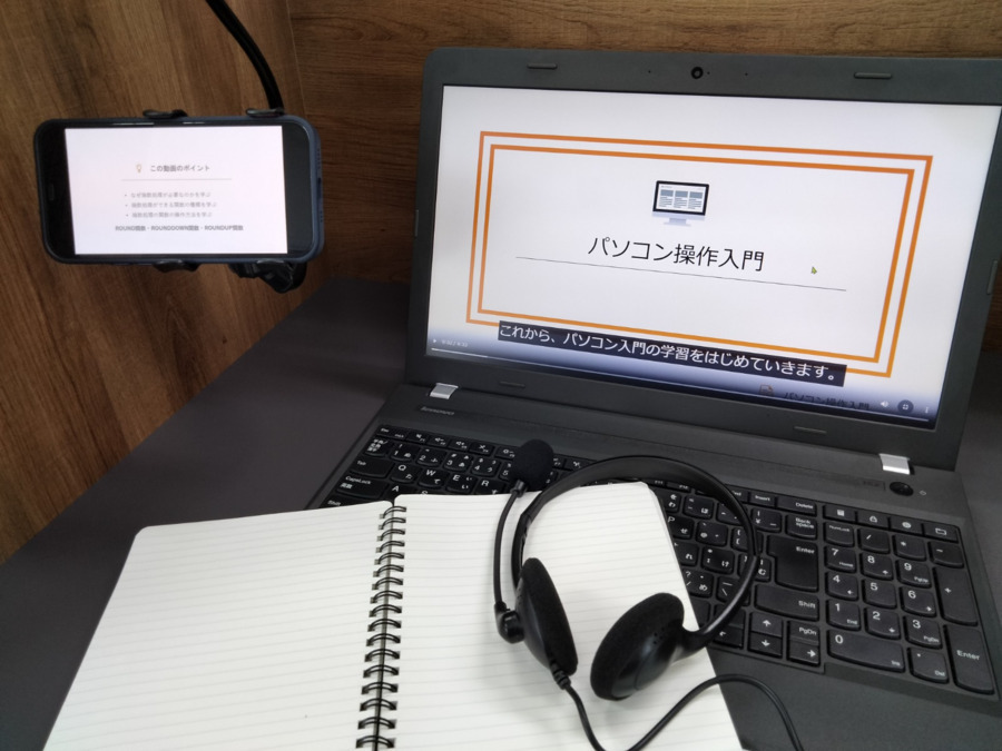 アドライズplus蕨駅前センター（サービス管理責任者の求人）の写真12枚目：
