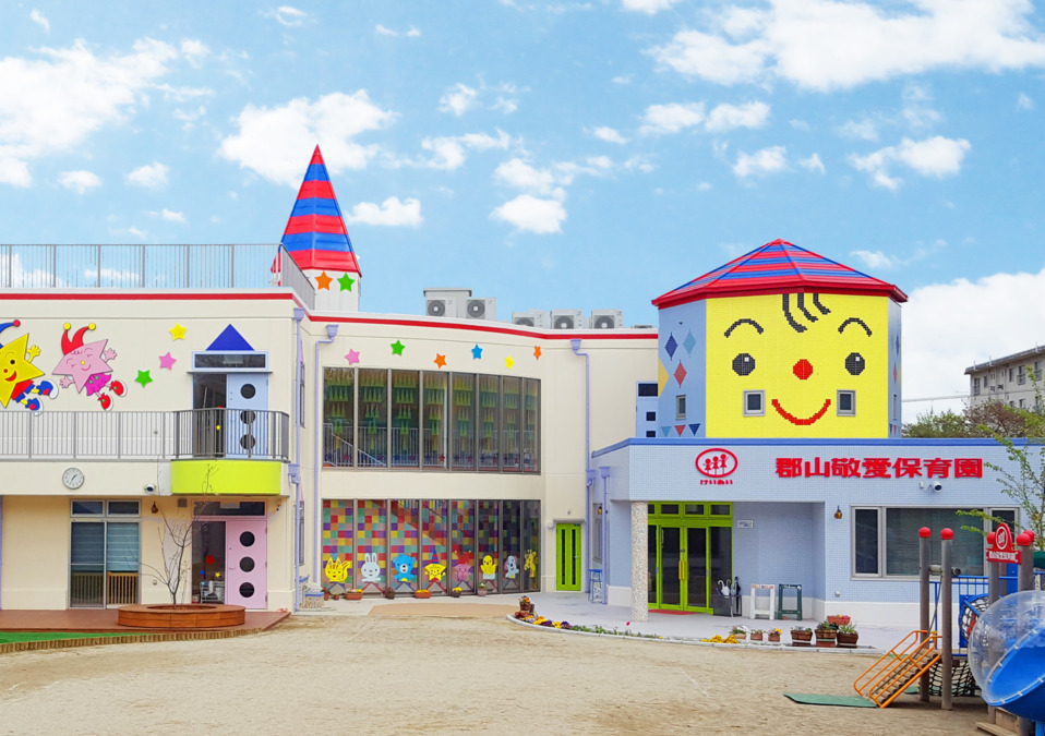 郡山敬愛保育園の画像