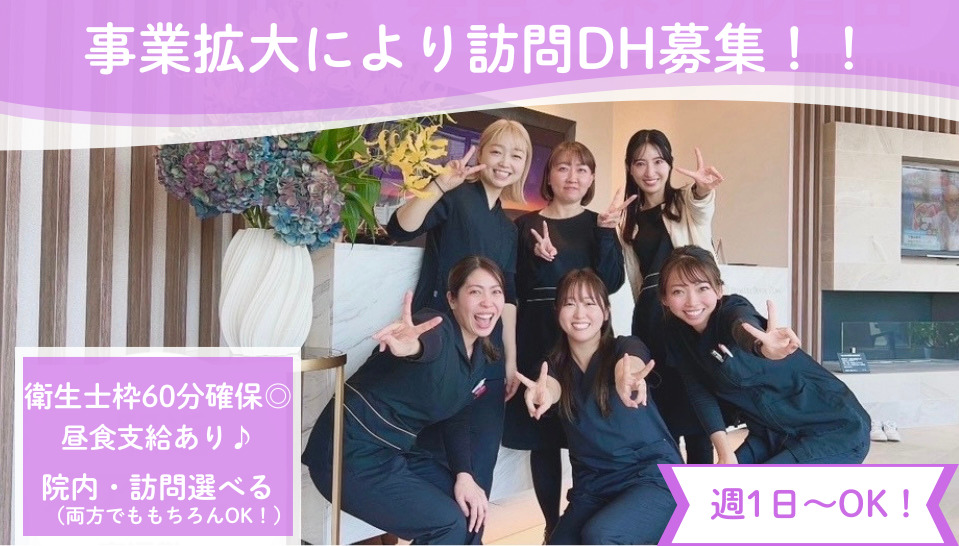 プルミエール歯科クリニックの写真