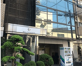 ブレスコーポレーション株式会社　本社の写真