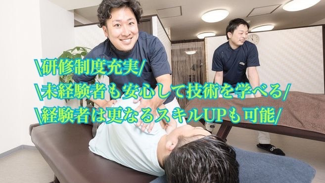 ボディマネジメント整体院　蒲田店の写真8枚目：