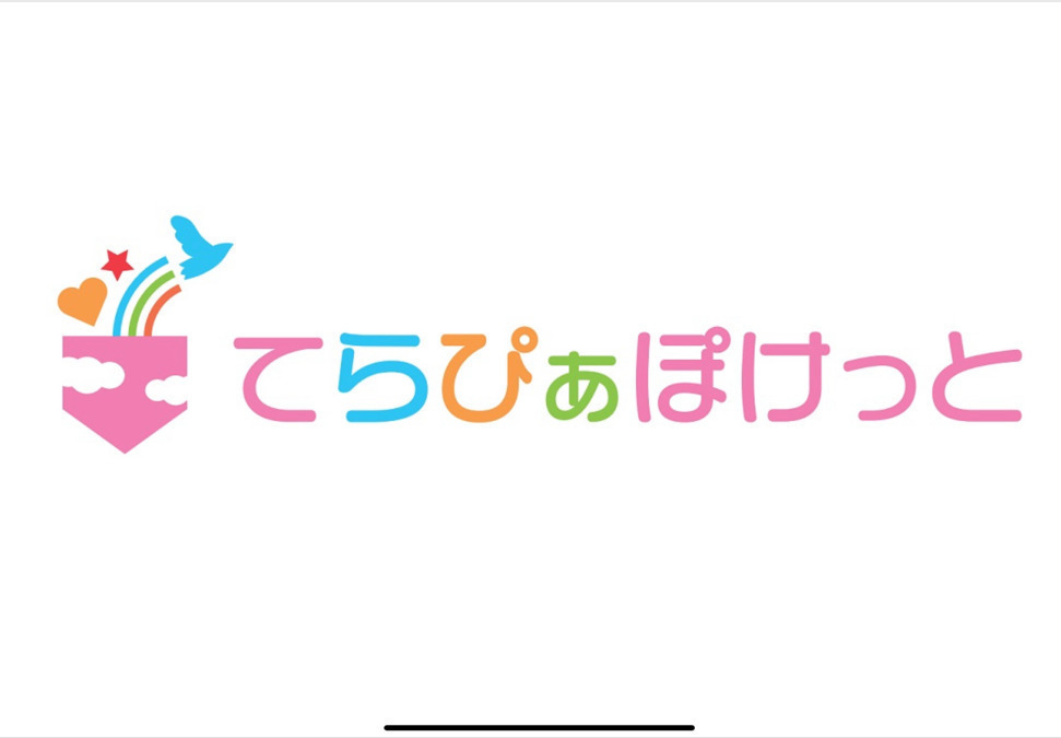 てらぴぁぽけっと　名古屋名城公園教室の写真