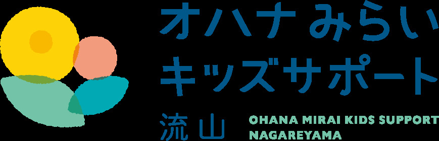 オハナみらいキッズサポート流山【2024年秋オープン】（公認心理師/臨床心理士の求人）の写真6枚目：