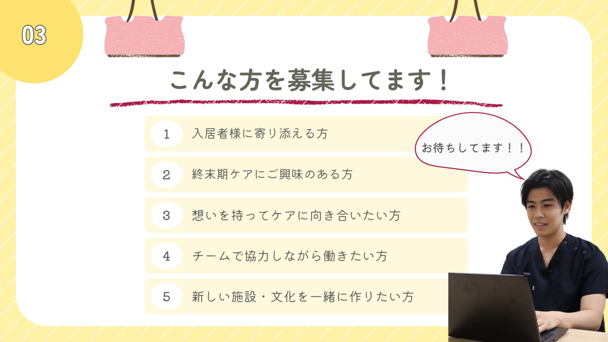 MYメディカルナーシングホーム静岡【2025年11月オープン予定】（調理師/調理スタッフの求人）の写真3枚目：