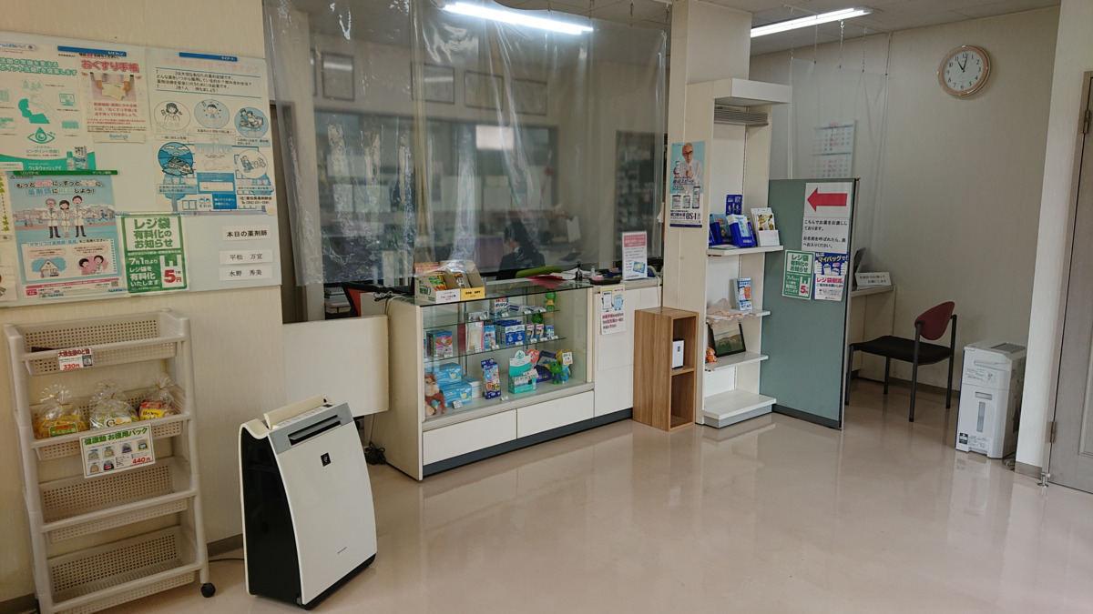 いなざわ調剤薬局（薬剤師の求人）の写真3枚目：