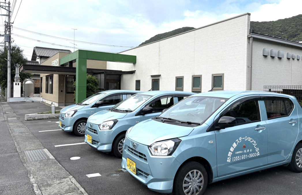 訪問看護ステーションうしぶせの写真