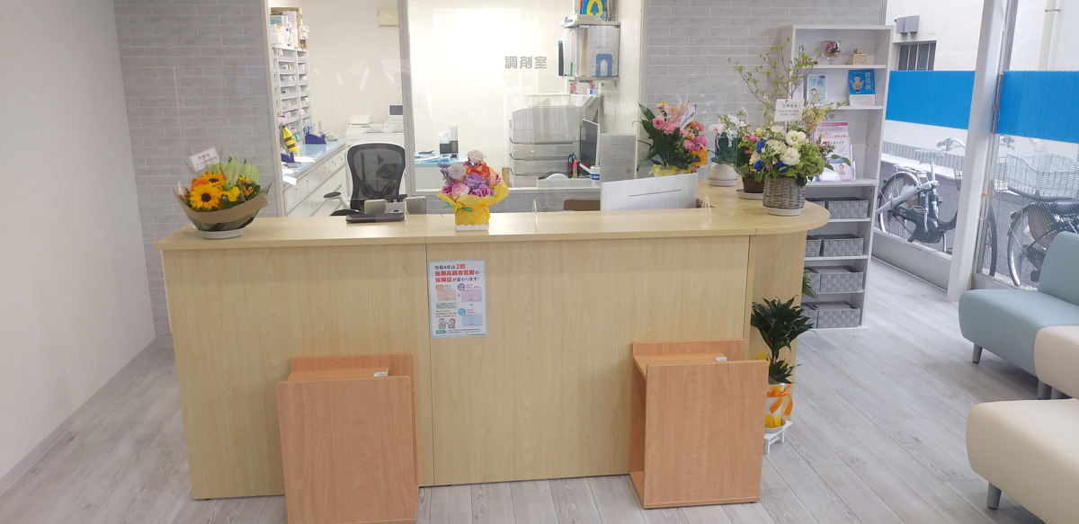 みずもと薬局の写真3枚目: